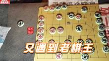 象棋大师摆摊又遇老棋王，孙浩宇：我要向老棋王讨教几招