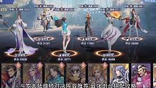 斗罗大陆魂师对决阵容推荐 最强组合搭配攻略