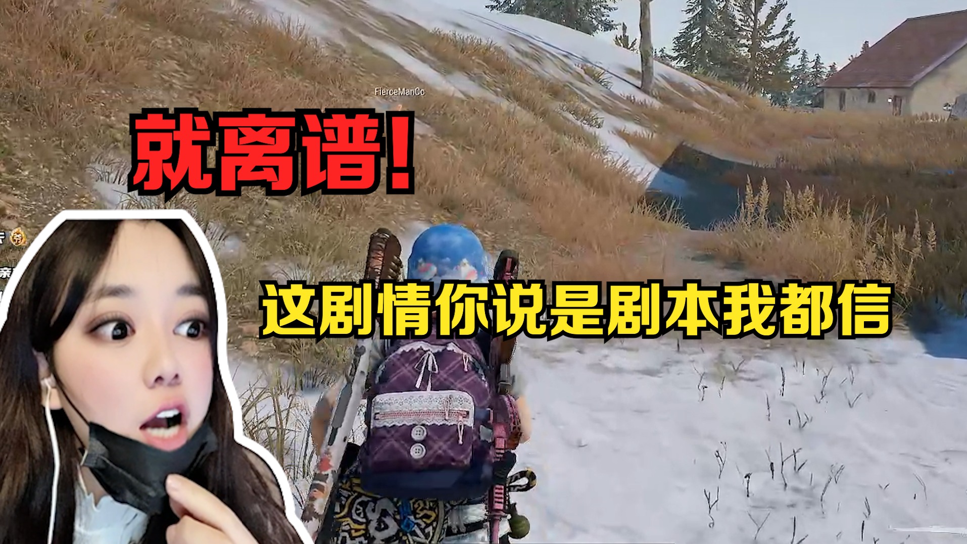 啊这剧情..你说是剧本我都信