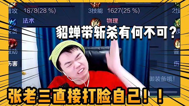 ling-张老三视频_ling-张老三直播视频_ling-张老三精彩视频集锦_虎牙