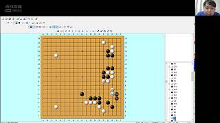 第一届 清流杯 棋友赛 三四名 小漆---老道 对局复盘