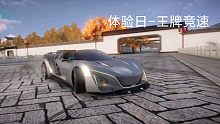 q飞车神，A9传奇玩家第一次体验王牌竞速后