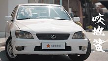 花5000元买《头文字D》出名慢的车，后期还要再砸大钱进去？