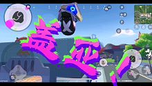 【香肠派对】永梦变成盖亚全过程！