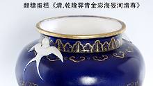 【翻糖文物奇遇记】翻糖蛋糕《清.乾隆霁青金彩海晏河清尊》