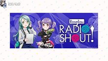 【BanG Dream!】RoseliaのRADIO SHOUT 第189回