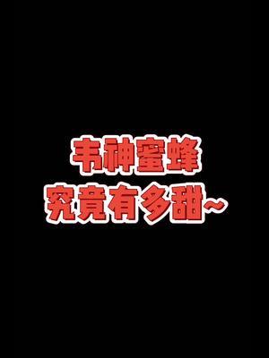 大家吃晚饭了嘛，这波管饱！