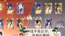 ［忘川风华录/金戈演武］某大佬装逼只用普通灵术攻击我，结果惨遭打脸反杀