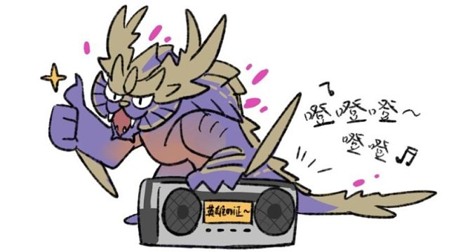 《疾风团考》双刀怨虎龙645