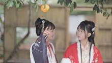 “这果子真好看” #汉服  #杨馥羽