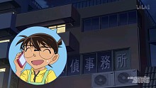 【名侦探柯南】第1071集预告(国内翻译版)