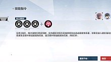 是不是有点太过分了？@战双帕弥什