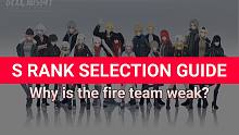 【战双帕弥什】S rank Selection Guide and Why is the fire 