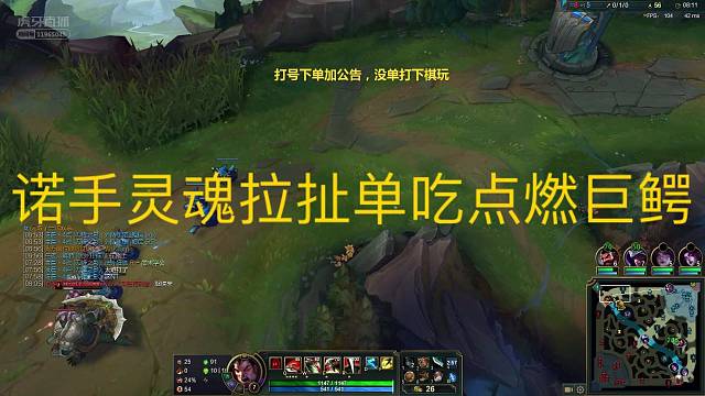 江西万场老诺手教你玩!_虎牙视频