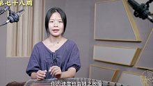 『大撮兔习筝周记』第78周：《浏阳河》快板一右手单手慢练