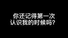 一起来回顾一下吧