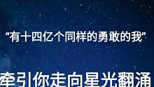 【河南加油】“期许这一刻成为你的光”奔赴（填翻 多情岸）