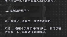 【查理苏生日限定电话】吐槽向 记得看简介 然后 声音比较损 可以调大一点