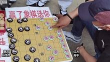 暴躁老棋王怒了，拿出看家本领，步步置象棋大师孙浩宇于死地