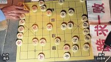 路边摊卧虎藏龙啊 隐世高人一出 象棋大师孙浩宇都慌了 不知所措