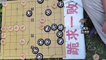 神秘高手一眼就看穿象棋大师的套路，孙浩宇遭遇最难考验，痛苦