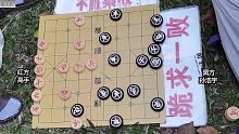 象棋大师孙浩宇化身拖鞋大侠“跪求一败” 高手：小子，你有点嫩