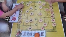 象棋大师遇到最有个性的街头高手，开局第一步棋，孙浩宇从未见过