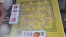 这个对手有点强悍 算的很准确 象棋大师孙浩宇差一点都赢不了