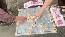 象棋绝世高手在民间，神秘老人竟然让孙浩宇大师无子可走，真传奇