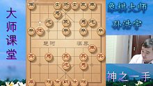 怒骂软件主播！棋友：他们讲棋好？孙浩宇：用软件阿猫阿狗也能讲
