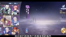 《斗罗大陆：魂师对决》pvp玩法指南及阵容推荐