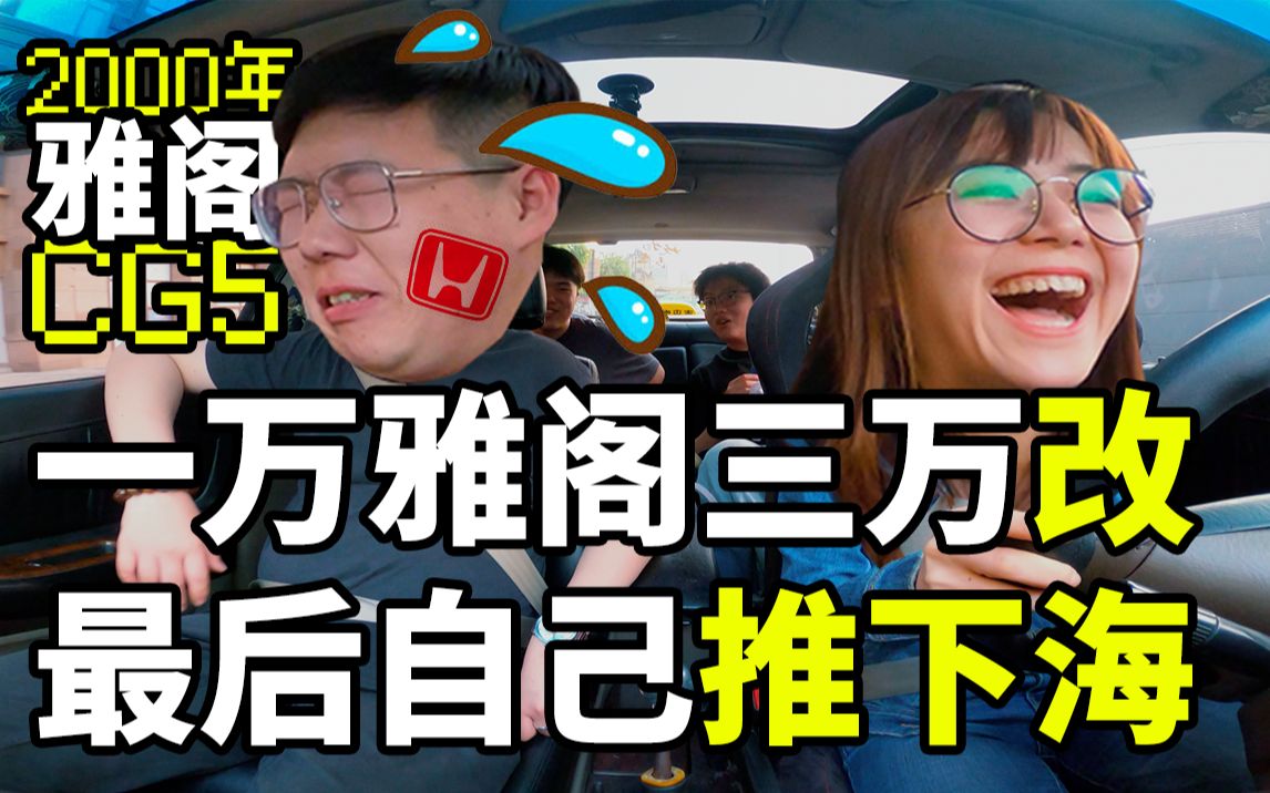 我不做键盘车神啦！卖掉模拟器，7K5买真赛车！