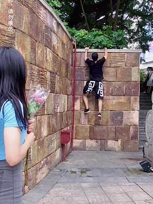 如果我見到我女朋友的爸爸，我應(yīng)該叫他什么？#跑酷拉面