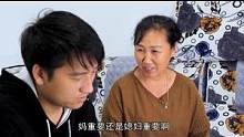 妈问儿子：妈重要，还是媳妇重要？这是我听过最好的答案！#短剧 #剧情 #夫妻 #婆媳 #原创作品