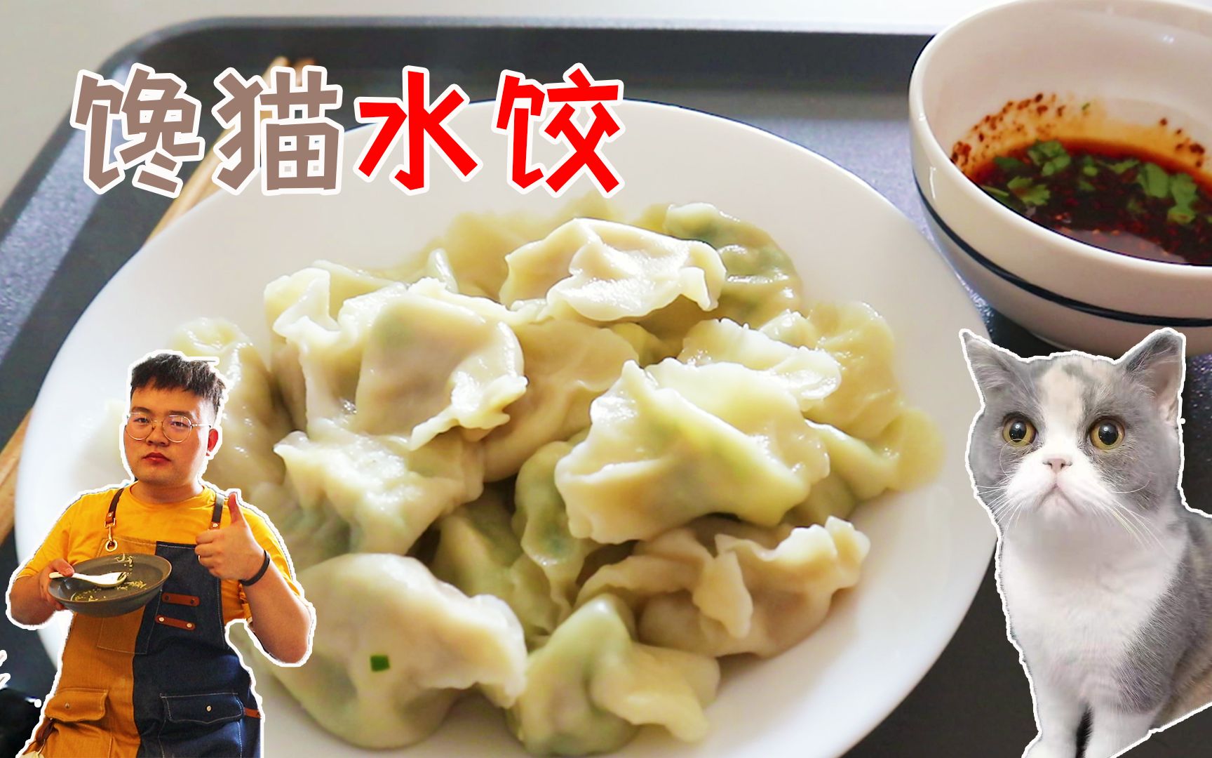 南瓜盖被子，有没有同样吃这道菜长大的小伙伴？