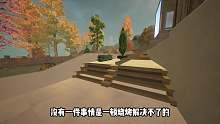 【黎明觉醒】家园建筑（虎牙搜：老王Games）