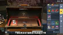 【黎明觉醒】满汉全席还加特效？！（虎牙搜：老王Games）