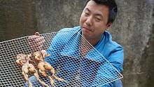 华农兄弟：兄弟看我们抓鱼辛苦，特意送来几只牛蛙，烤起来很香哦