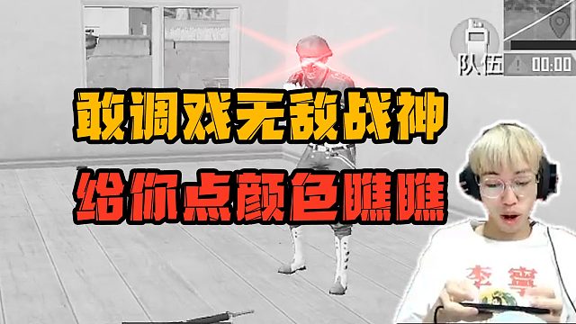 轲南:去你心里啊,我的宝!_虎牙视频