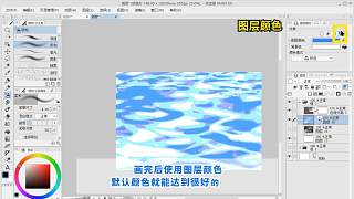 沒有比這還簡單的水面畫法了！連上色都能一步搞定！