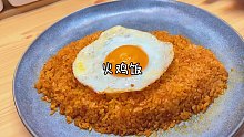 火鸡面吃腻了，就来试试火鸡饭吧，好吃又解压！
