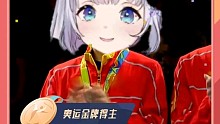 lulu以完美实力爆杀其他对手拿下金牌！