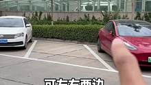 碰到这样的斜线车位，你会停吗？@抖音汽车 @抖音小助手