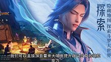 《斗罗大陆：魂师对决》性价比最高的几个氪金礼包