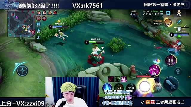 26 ling-张老三貂蝉二连击破_虎牙视频