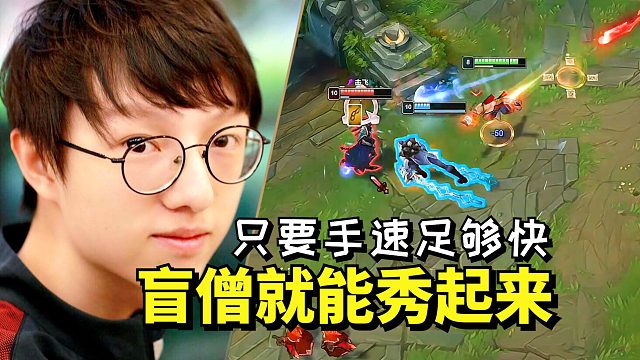 娘子啊,快和牛魔王一起出来见上帝. 李星神人篇 lol