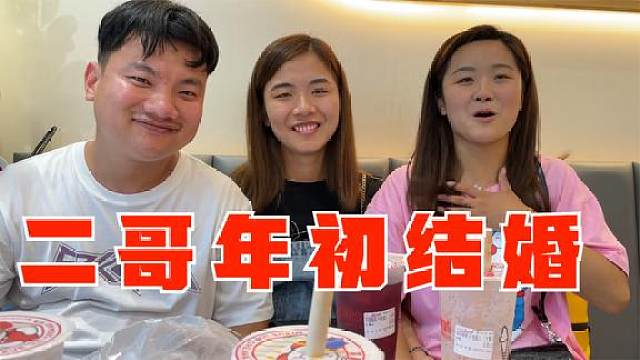 晨晨二哥女朋友向60万粉丝官宣,正式和28岁二岗定亲,余生多指教