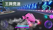 【王牌竞速】这游戏真的有那么不堪吗？玩玩就知道了