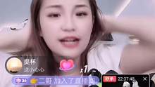直播的小姐姐都崩溃了，二哈是什么鬼？为什么都在刷？