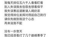 喜欢说人被带是吧？我双排给你 让他也带你上一个 @910不是猪（第五人格）
